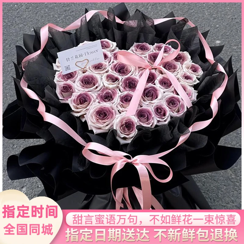 鲜花曼塔乌梅子酱玫瑰花束全国同城鲜花速递配送女友闺蜜老婆生日