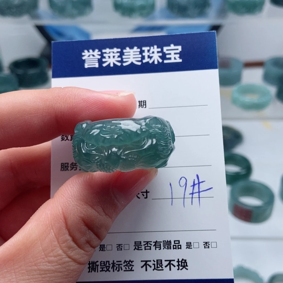 翡翠戒指未镶嵌用****3