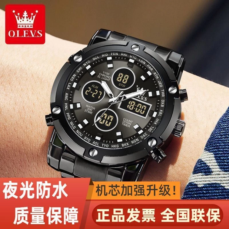 瑞士认证欧利时新款男士手表全自动非机械表夜光防水时尚商务男表