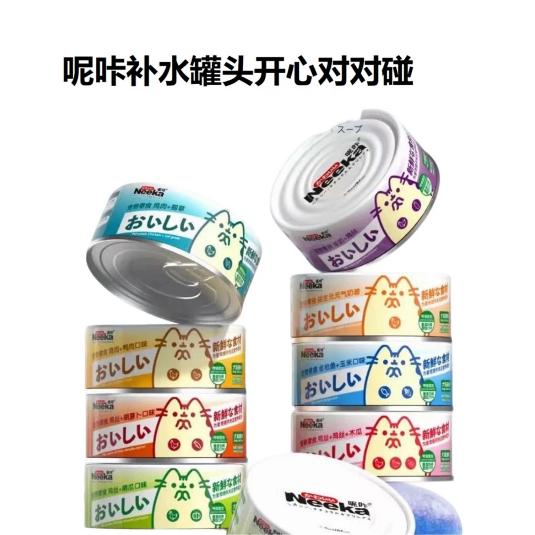 【直播现碰】呢咔犬猫通用补水罐头85g