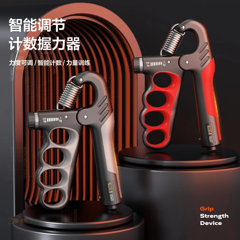 高端新款100KG可调节五指加强版R型电子计数握力器专业重型训练器