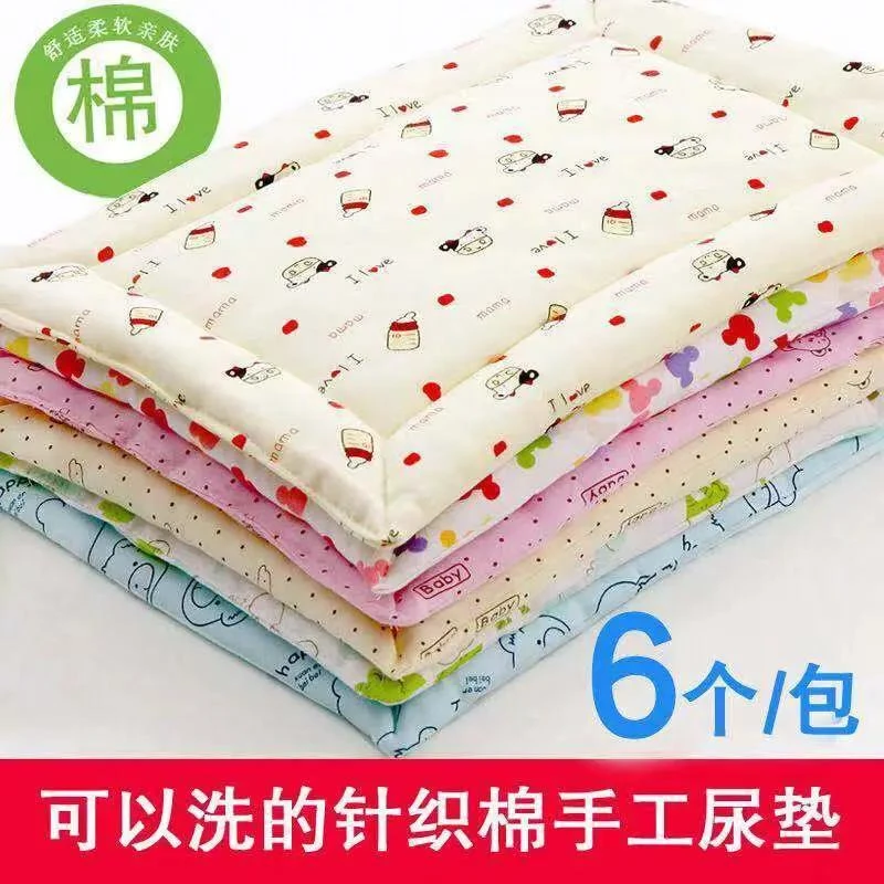 乌市发货【新疆】婴儿手工尿垫可洗防水纯棉小垫子新生儿宝宝隔尿