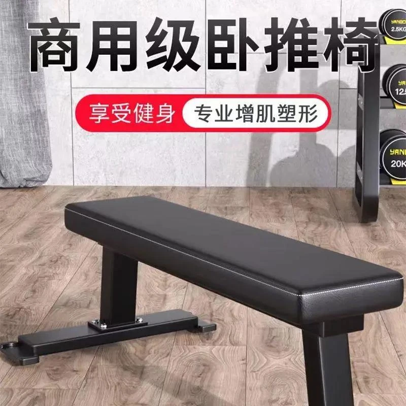 X新疆【小扬哥】家用可移动折叠哑铃卧推凳多功能训练健身