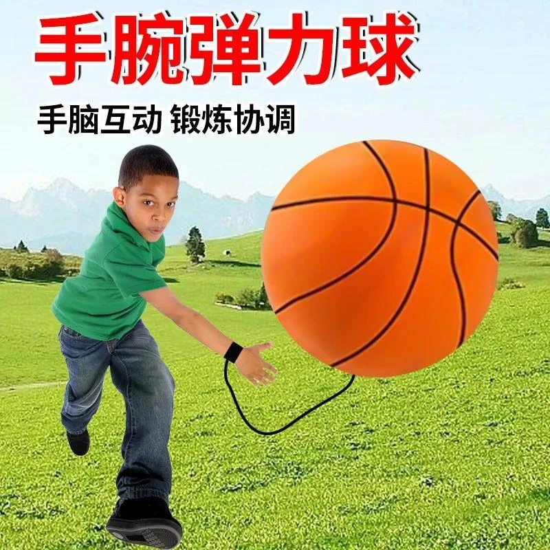DY【本地仓】乌市发货【新疆包邮】魔力球橡胶弹力球手眼协调训练