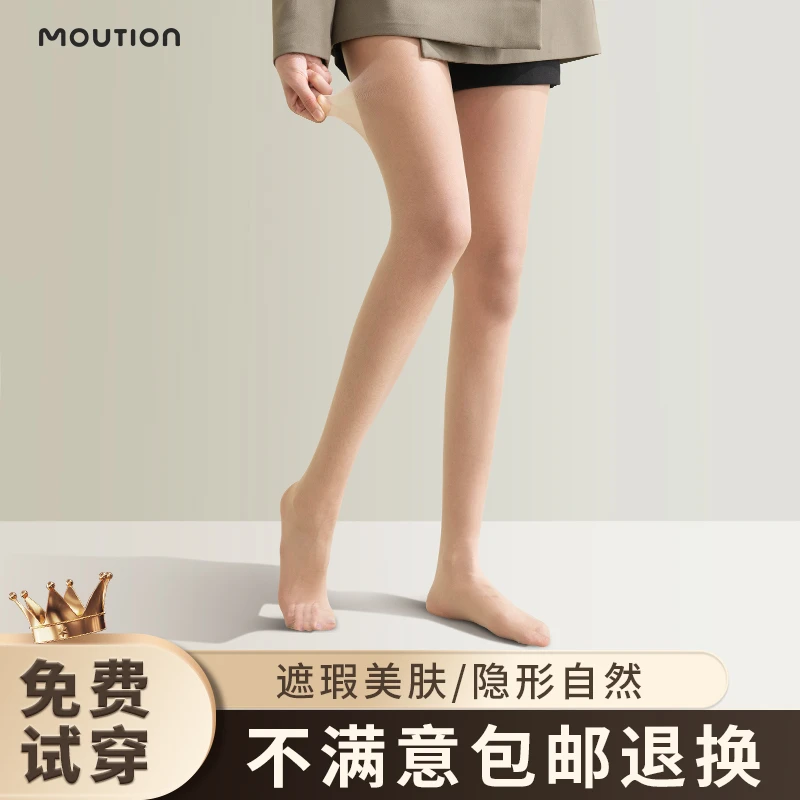 茉寻丝袜5双装薄款春夏光腿裸感神防晒美肤袜mxty