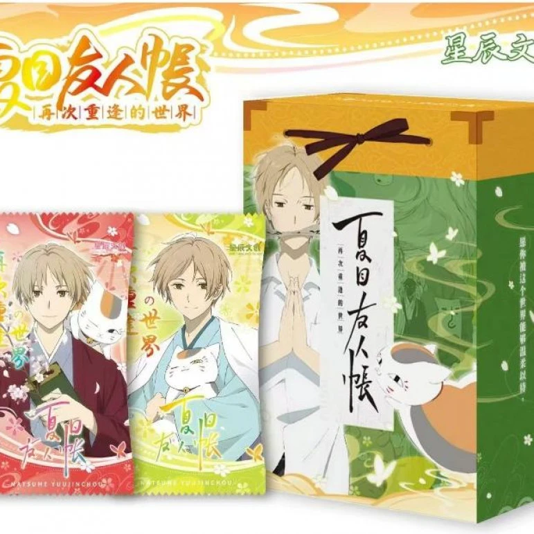【拆盒*盒抬盒】星辰文创 夏目友人帐收藏卡牌（盲盒默认代拆）