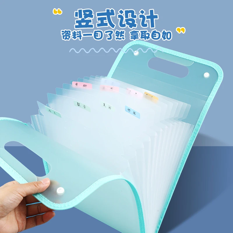 9月【开学季】竖式风琴包学生试卷课本文件夹试卷办公文件袋文具