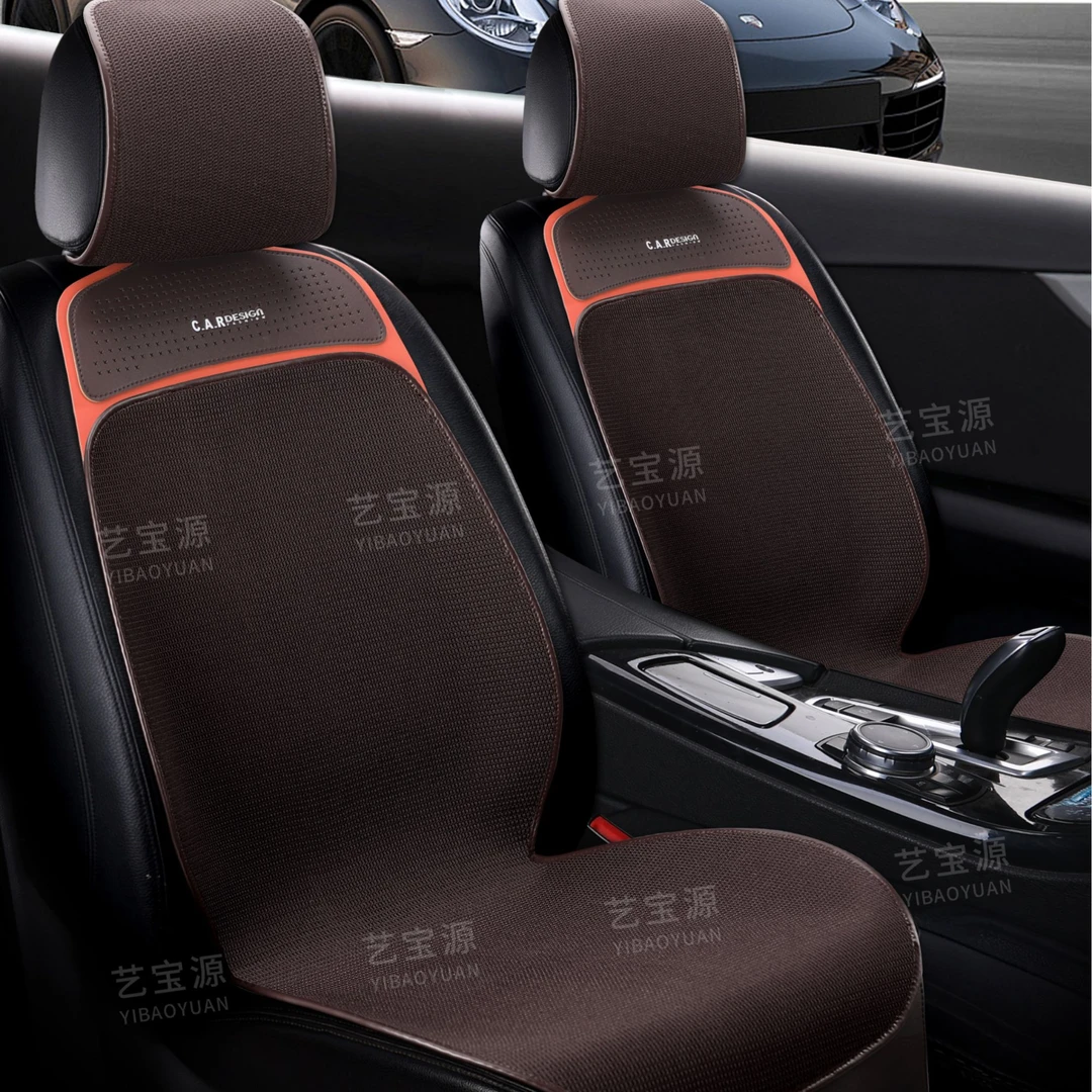 汽车坐垫马鞍垫四季通用高档半包透气坐垫夏季冰丝小蛮腰坐椅垫