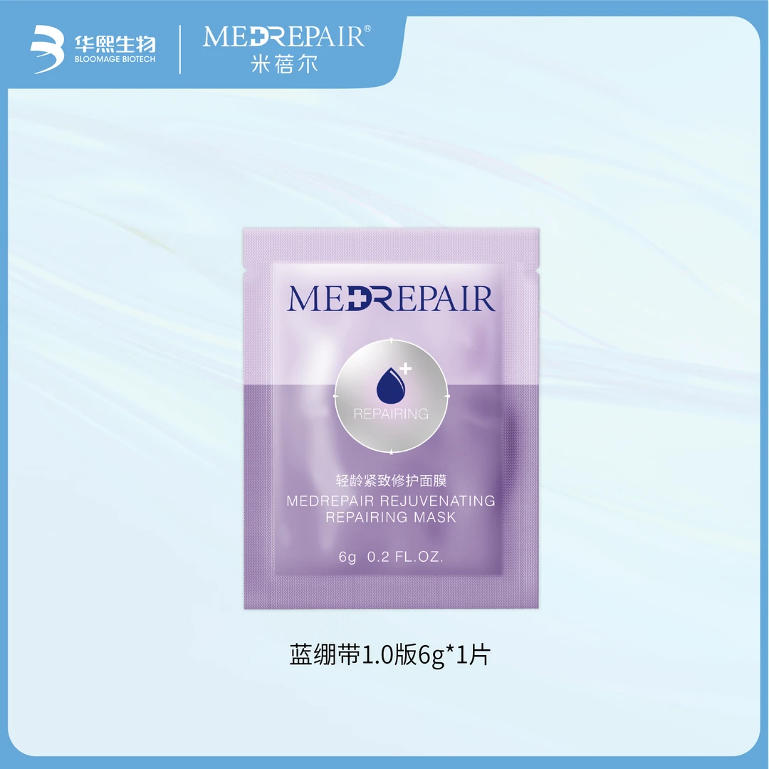 米蓓尔轻龄紧致修护面膜体验装 6g/片 FL[S]