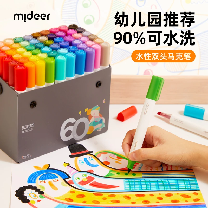 【团长】mideer弥鹿儿童叠色色彩公式彩笔马克笔