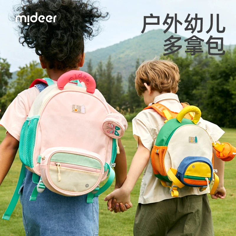 【团长】mideer弥鹿户外功能双肩包多拿包