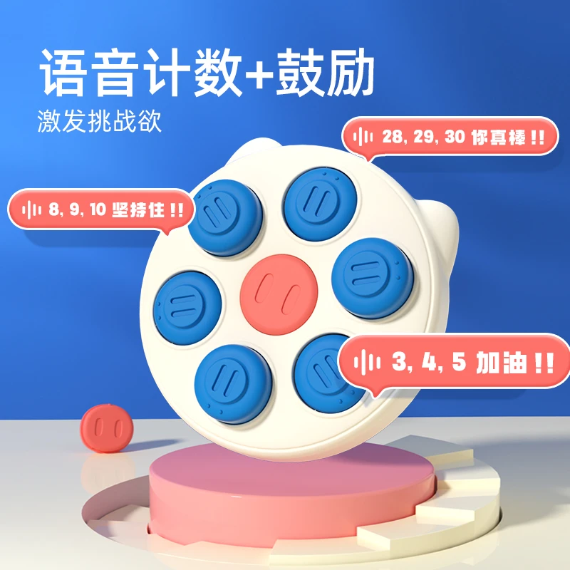 mideer弥鹿摸高神器儿童拍拍乐语音计数跳高运动训练神器摸高器