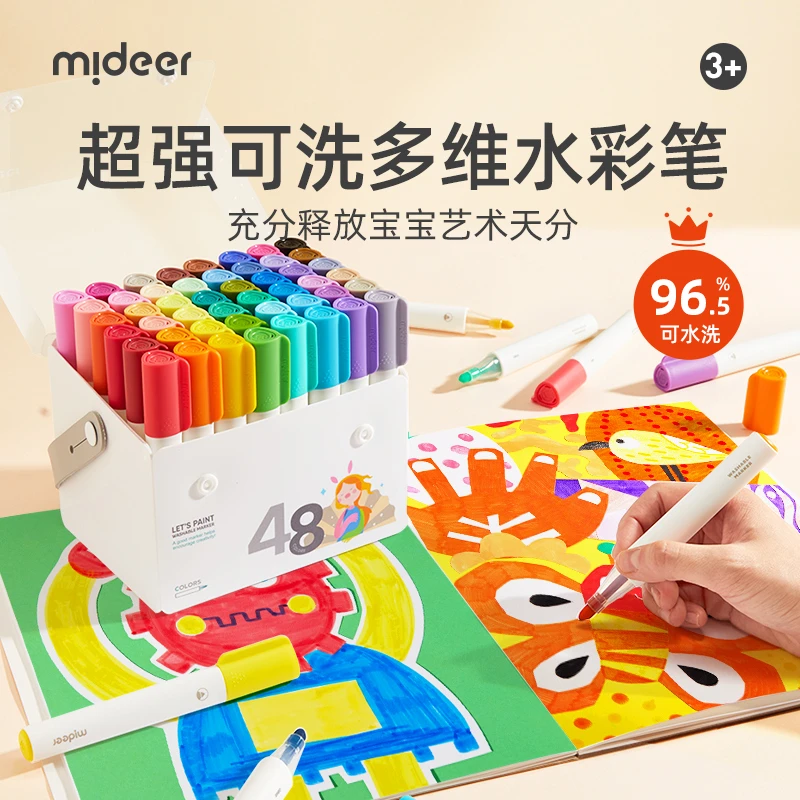 【团长】mideer弥鹿多维水彩笔