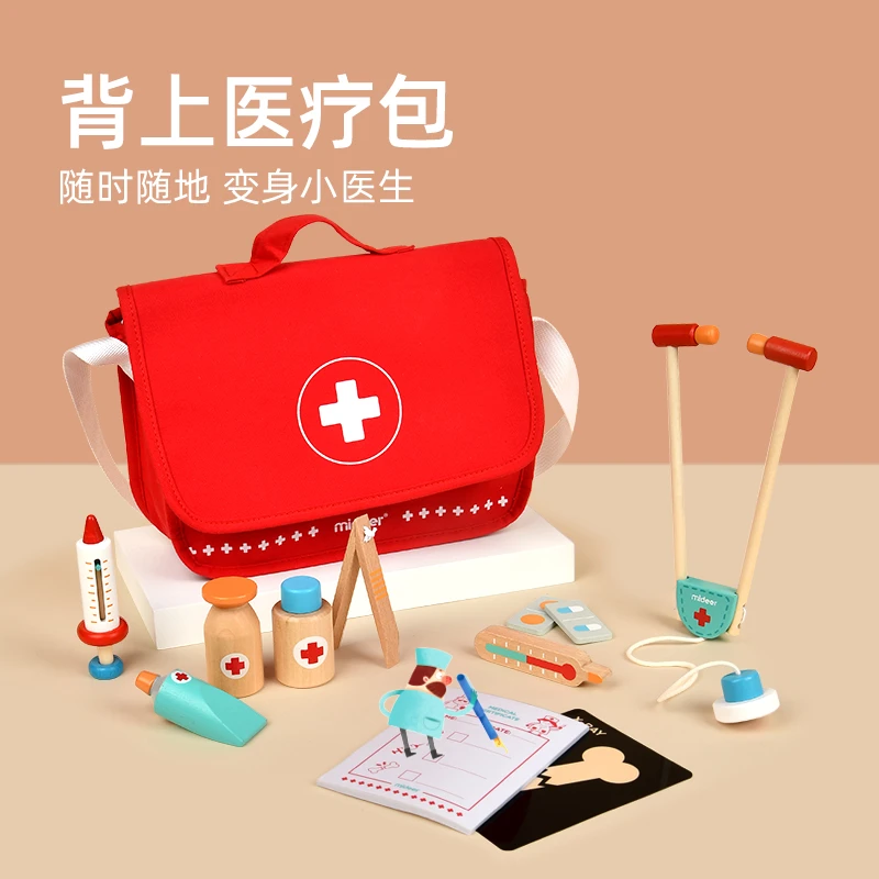 【任选】mideer弥鹿仿真木质医护箱烧烤架工具箱过家家玩具角色扮演
