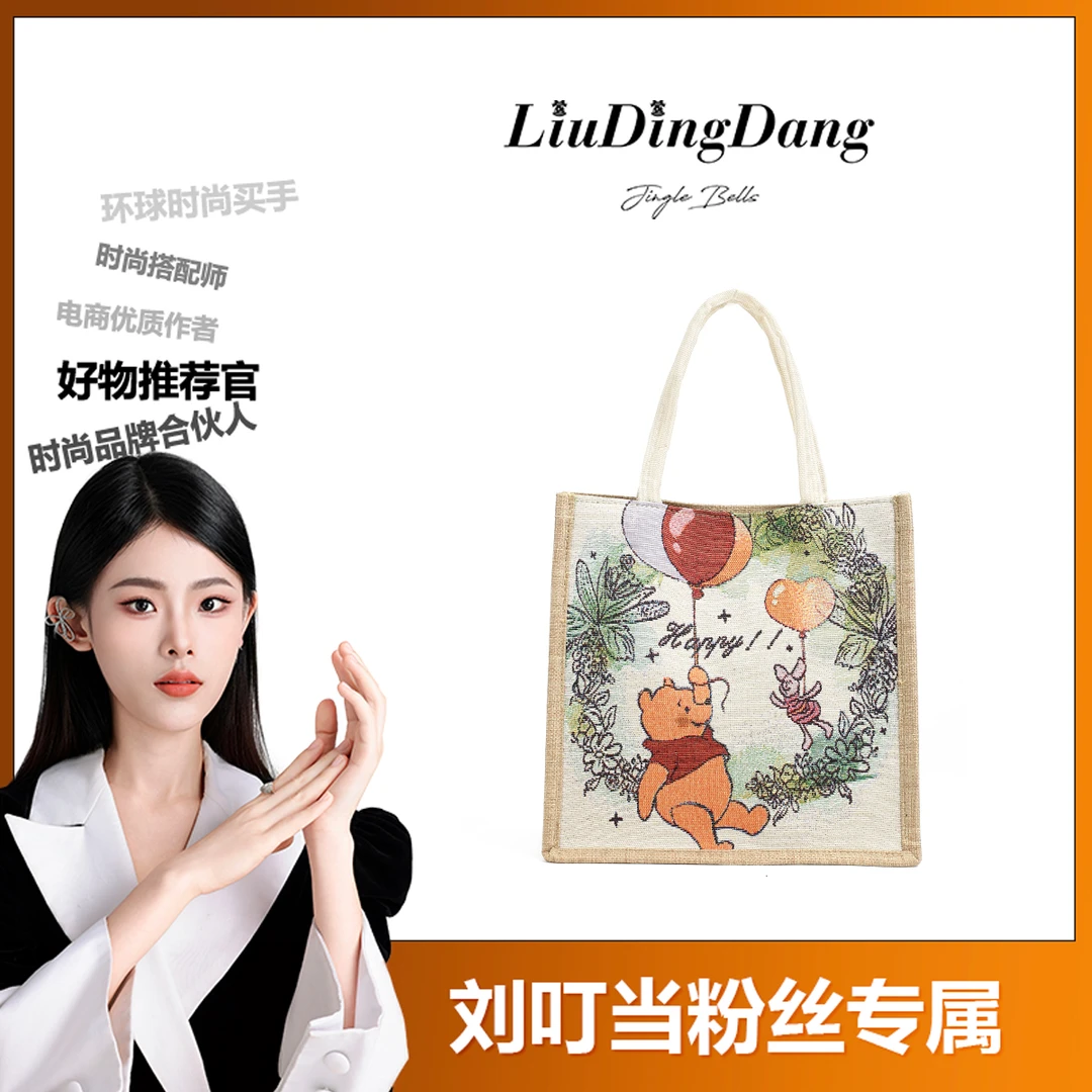 【刘叮当甄选】小清新气球熊购物袋女环保帆布袋学生手拎托特包百搭