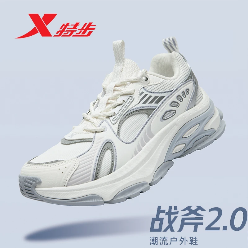 特步战斧2.0丨休闲鞋女户外时尚潮流老爹鞋秋冬款男子运动鞋