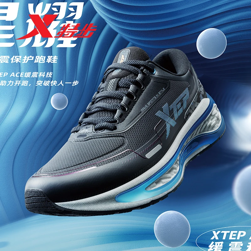 特步星耀丨跑鞋男训练缓震回弹跑步鞋秋冬新款男子运动鞋