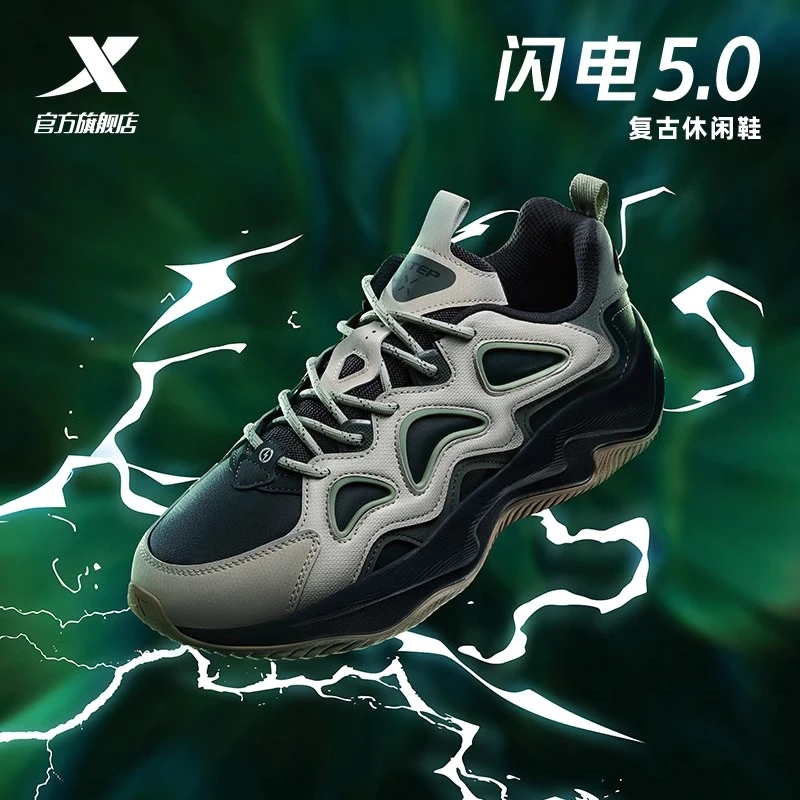 特步闪电5.0休闲鞋男时尚潮流老爹鞋秋冬新款革面男子运动鞋
