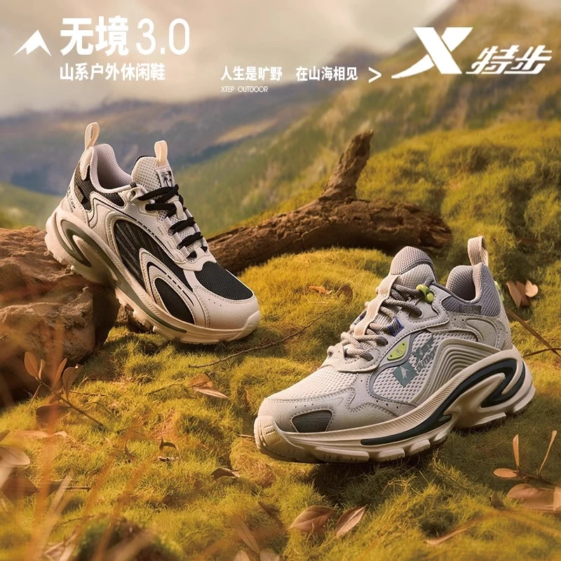 特步无境3.0丨户外鞋男轻便减震跑步鞋秋季新款男子运动鞋