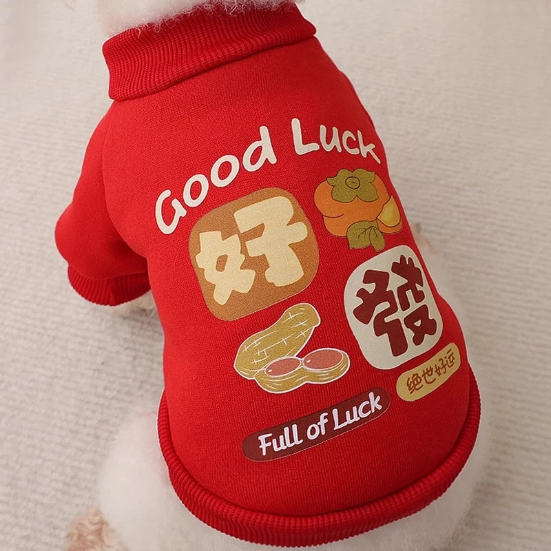 宠物衣服新年装狗狗猫咪衣服秋冬季大红喜庆过年泰迪比熊贵宾服装