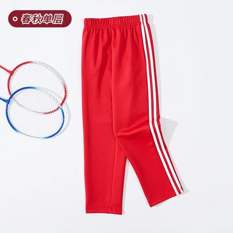 校服裤子红色春秋款男女初高中学生两条杠运动裤小学生一条杠校