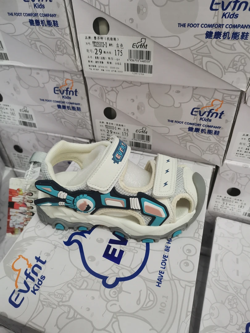 婴芬t男女宝足弓机能包头凉鞋防滑112-2