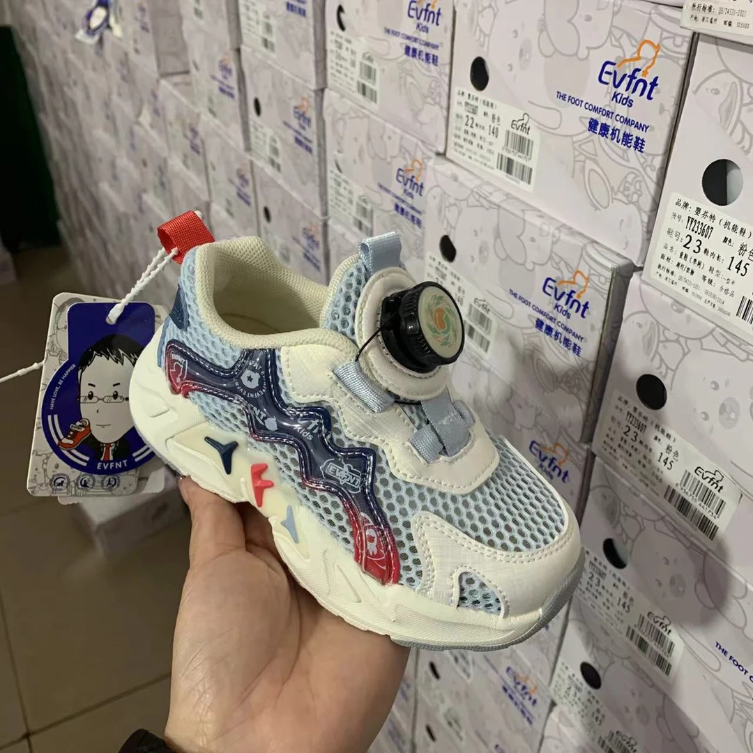 婴芬t23年款男女童春夏季单网纽扣运动鞋