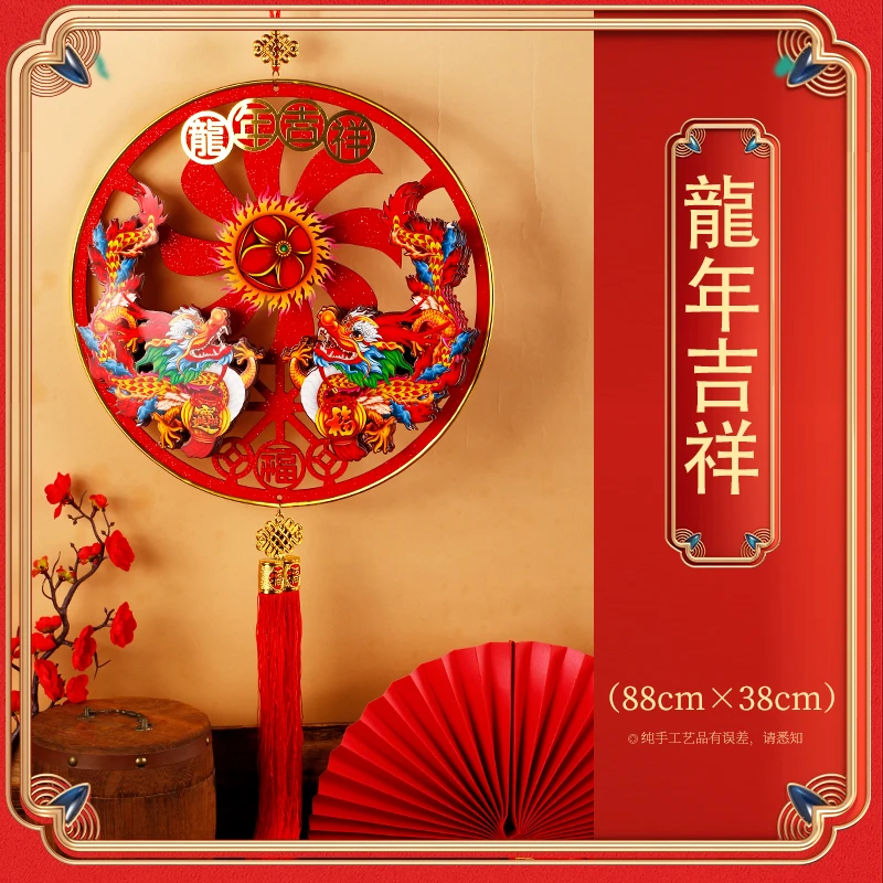 2024龙年新年福字摇头财神挂件春节装饰过年挂饰布置门贴客厅高档