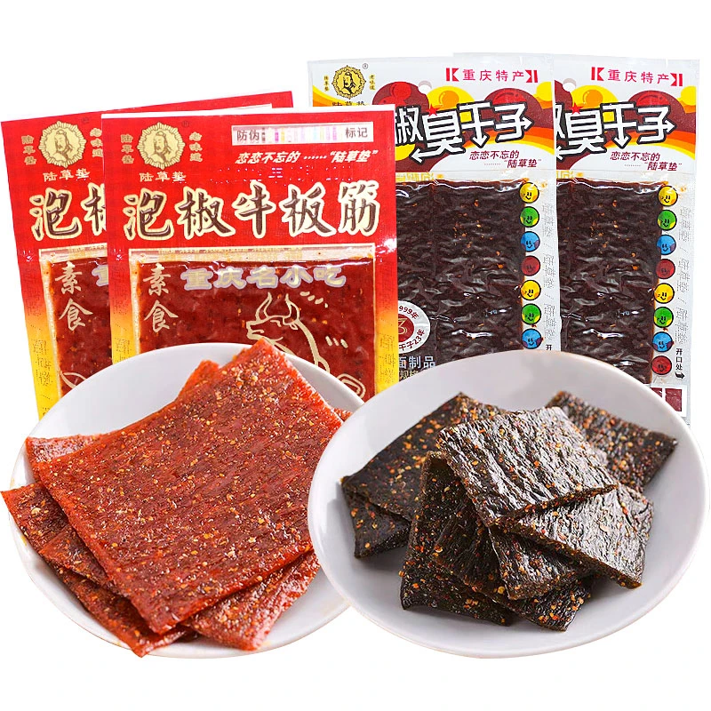 重庆特产麻辣小吃泡椒牛板筋陆草垫臭干子辣条怀旧校园80休闲零食