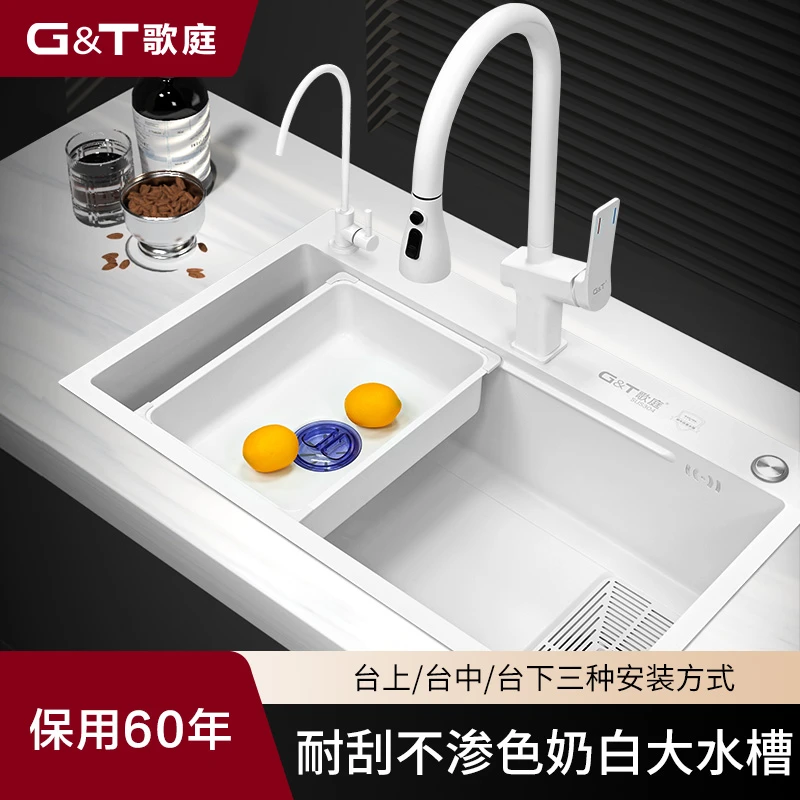 歌庭微晶白色经典SUS304厨房水槽加厚不锈钢大单槽纳米手工洗菜盆