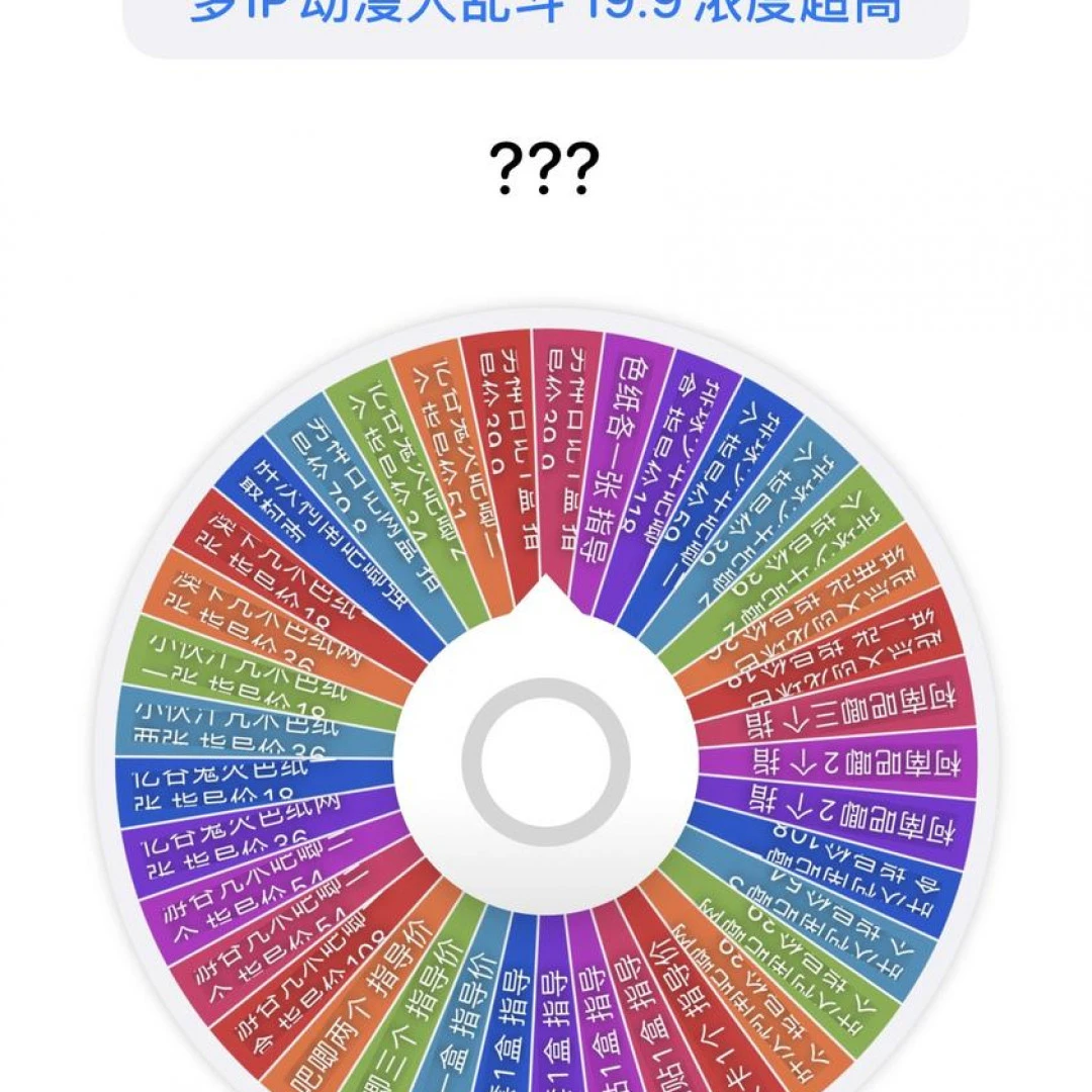 【大量端盒】多IP大乱斗咒术鬼灭蓝色监狱排球柯南国卡二创盲盒