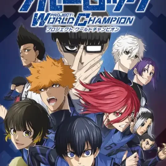 【福袋】超好看蓝色监狱硅谷社吧唧