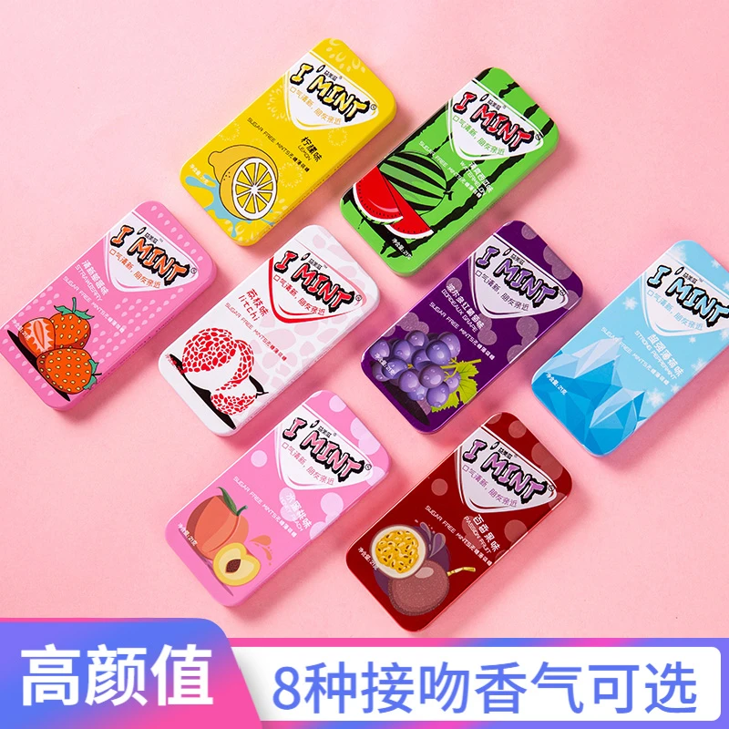 【主播专享】IMINT长盒款无蔗糖薄荷糖出游清新便携口香糖果接吻糖