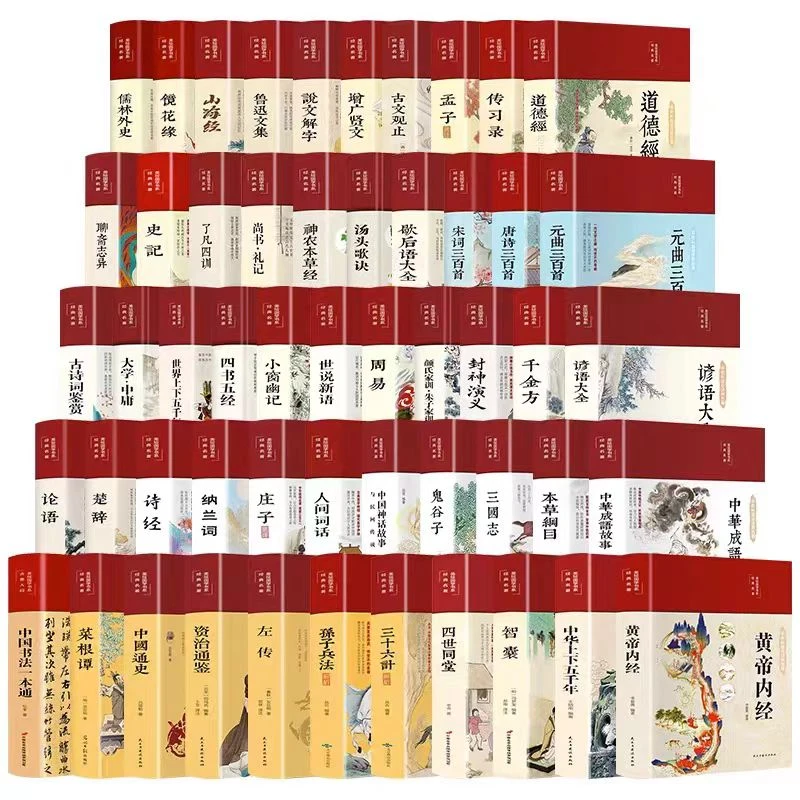 美绘国学中国通史论语唐诗三百首古文观止 青少年课外阅读历史类