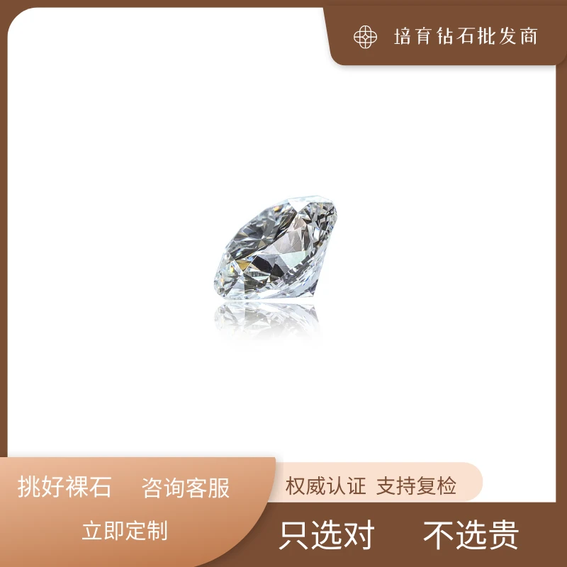 【合成/培育】1.07ct D VS2 3ex 上海igi 裸钻 收到满意寄回定制