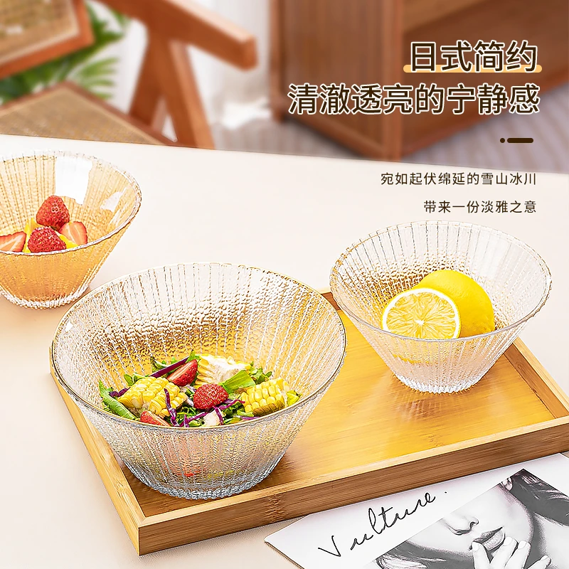前力大号玻璃网红水果盘客厅家用创意沙拉碗零食盘茶几摆件糖瓜子