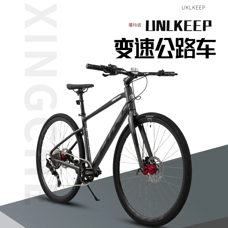 平把公路公路车男式碟刹竞速级赛车碟刹超轻平把变速女款成人单车