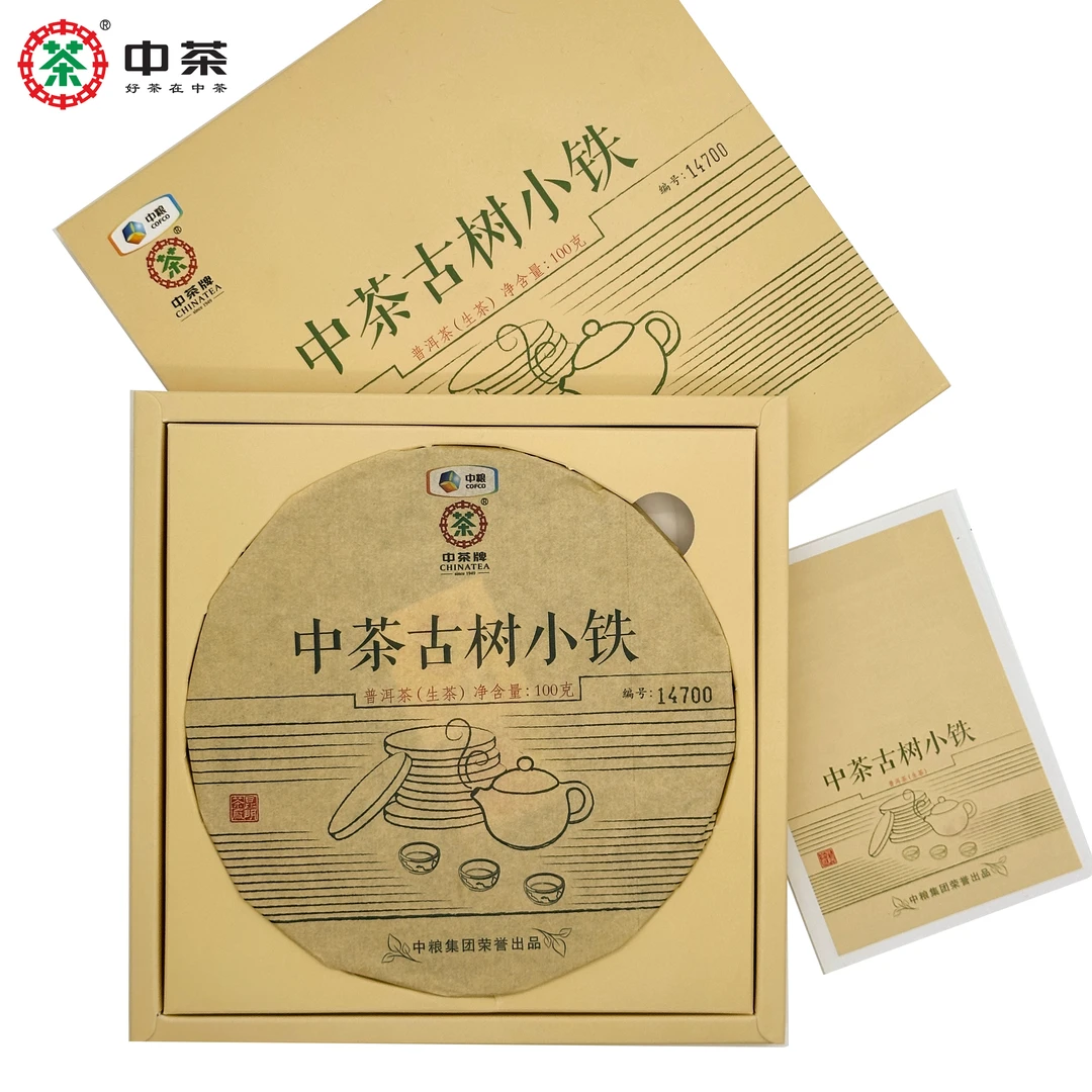 中茶 古树小铁 普洱茶（生茶） 100g/饼  2017年
