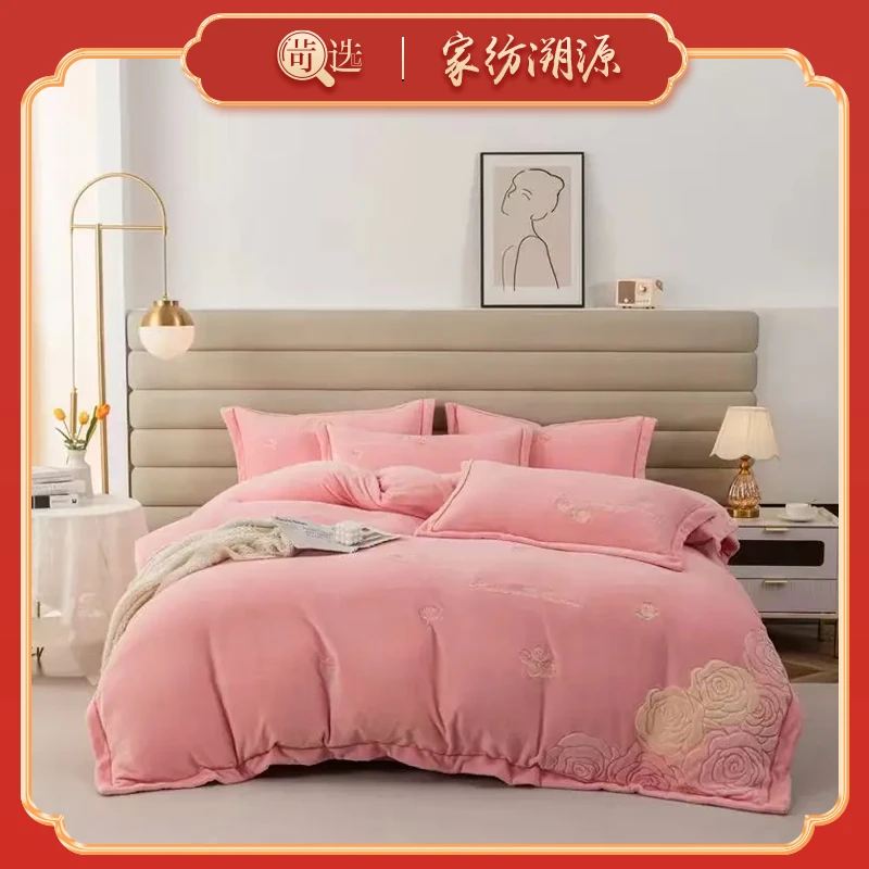 【苛选推荐】南方生活牛奶绒四件套-半岛玫瑰系列NF022