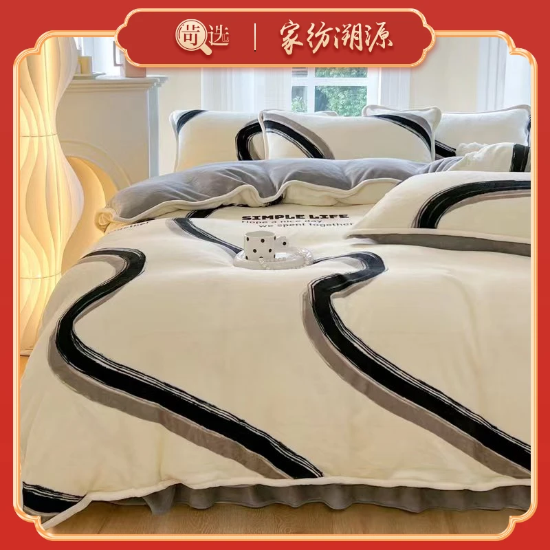 南方生活 加厚牛奶绒印花四件套NF043-1