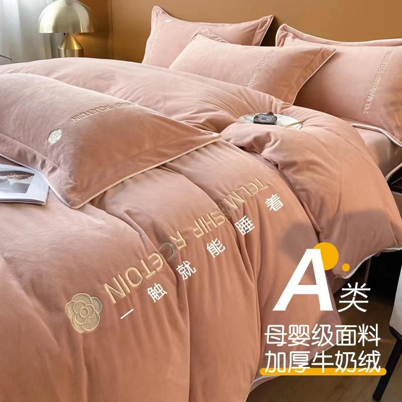 【8.8斤面料】轻奢母婴短绒纯色色绣花加绒加厚婴儿绒牛奶绒双面绒