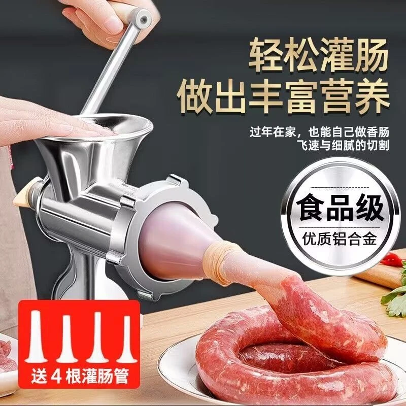 家用灌腊肠灌香肠神器大号灌肠机器手动绞肉机手动香肠机手摇式