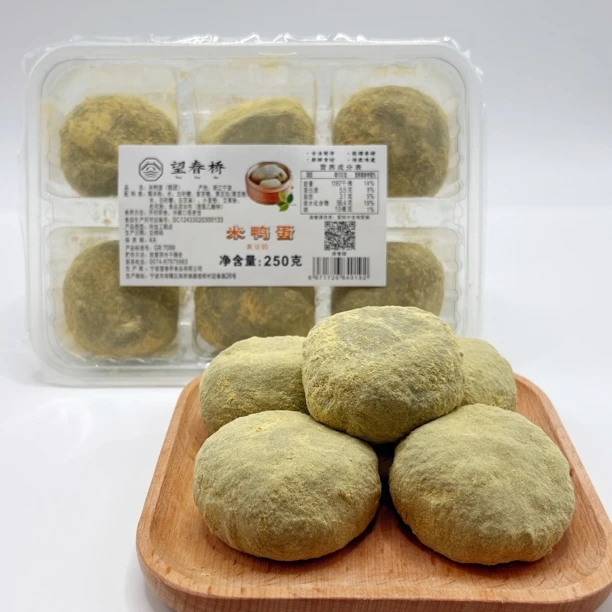 宁波特产米鸭蛋青团纯手工现做艾草团子松花麻糍清明果传统糕点