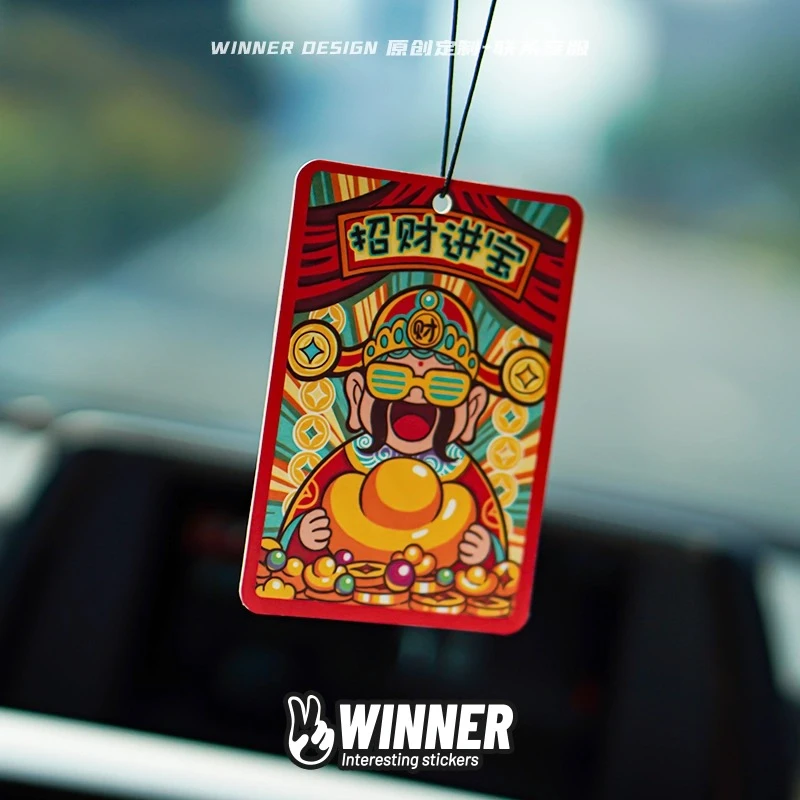 2024龙年新年汽车香薰片持久淡香车载挂式香水财神到车用香片挂件