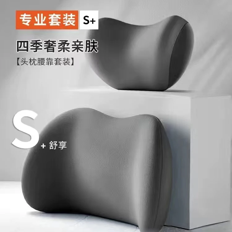 帝卡曼汽车头枕腰靠车内用品改装实用车载座椅靠枕垫护腰垫护腰托