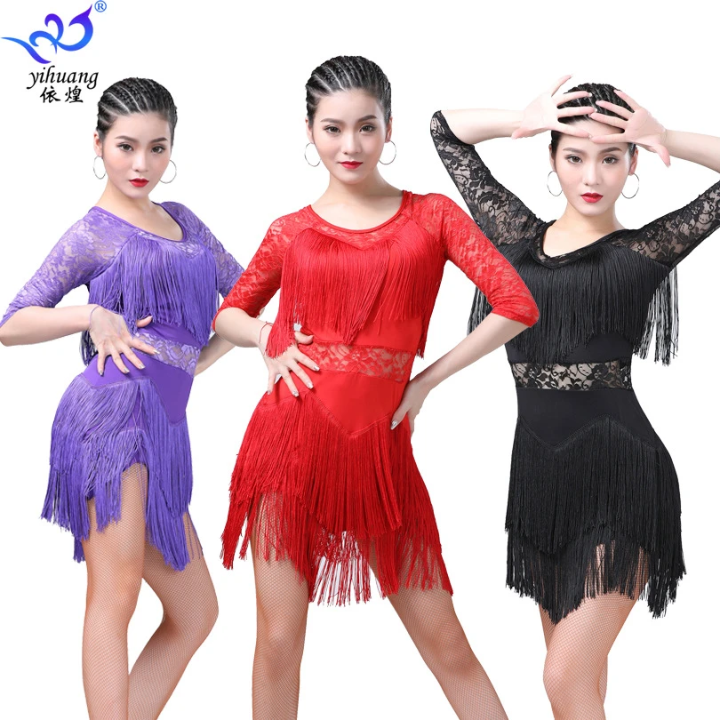 新款拉丁舞流苏裙中袖蕾丝舞蹈服表演服流苏舞裙交谊舞蹈服连衣裙