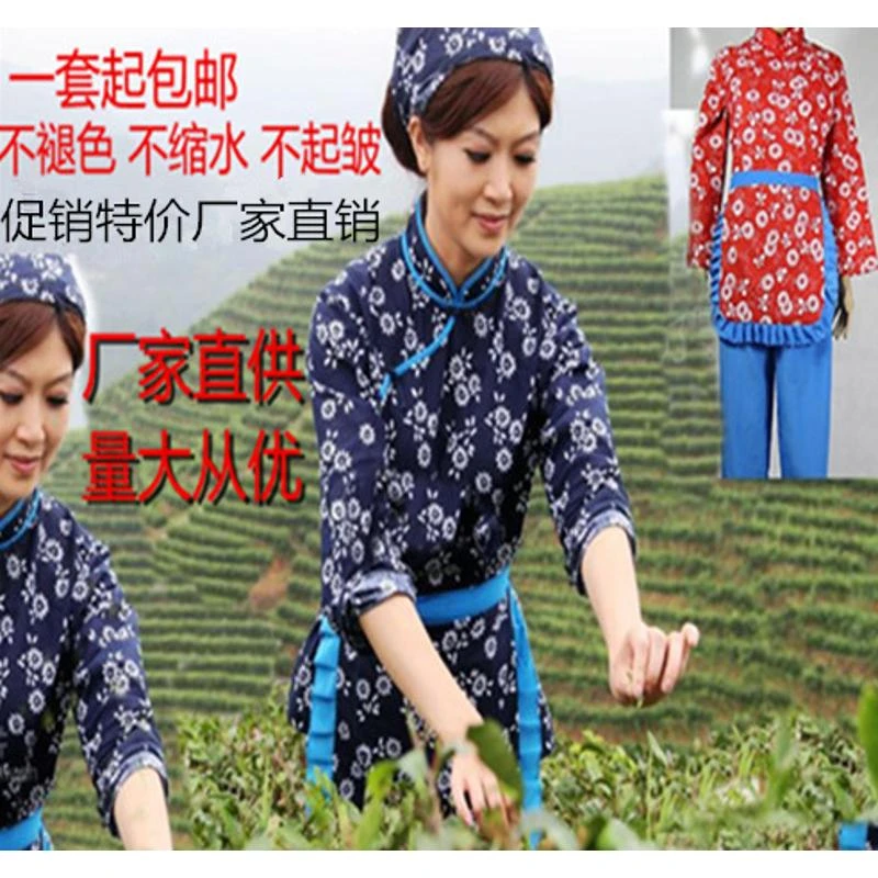 民族舞蹈服装演出服 阿庆嫂村姑秧歌舞台表演装 采茶女丫鬟古装戏