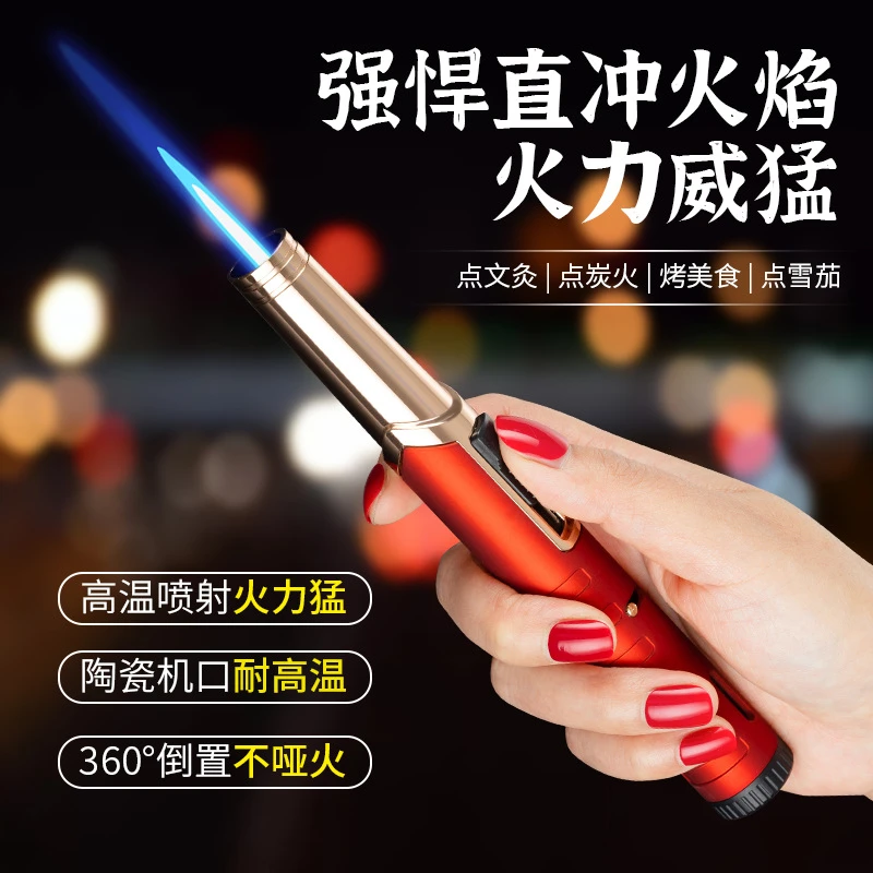 笔式高温喷枪焊枪充气打火机防风点雪茄艾灸户外便携式直冲打火机