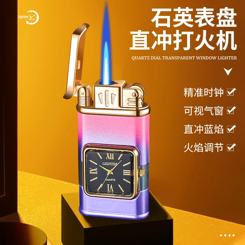 2023网红新款多功能手表直冲蓝焰充气打火机防风个性潮流男士高档