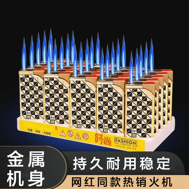 网红新款高档格纹充气打火机金属防风直冲蓝焰